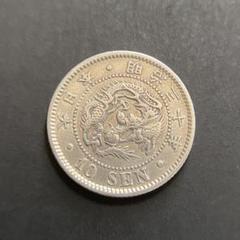 竜10銭銀貨 D38 明治30年 1897年 古銭 アンティークコイン