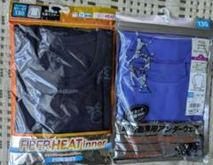 男児　130センチスポーツインナー青&丸首長袖インナー130センチ 新品2 枚のサムネイル