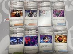 2025年最新】アテナ デッキの人気アイテム - メルカリ