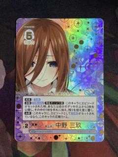 PSA10 変わりゆく日々　中野三玖　SSP サイン　箔押し　五等分の花嫁TCG したいこと 中野 三玖(SSP)※箔押しサイン - カードキングダム