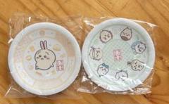 くら寿司 ちいかわ コラボ 皿 2種