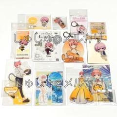 【美品】『五等分の花嫁』一花 アクリルスタンド キーホルダー 等 まとめ売り