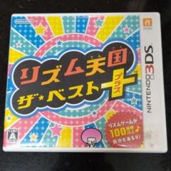 新品 リズム天国 ザ ベスト の中古 未使用品を探そう メルカリ 新品 リズム天国 ザ ベスト の中古 未使用品を探そう メルカリ