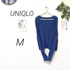 9631 UNIQLO ユニクロ カーディガン M 無地