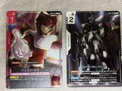 アスラン・ザラ　ストライカーパック　ガンダムカードゲーム