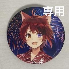 莉犬くん 缶バッジ 20個 すとぷり 莉犬くん缶バッチ20個セット⭐バージョンいろいろ 新品