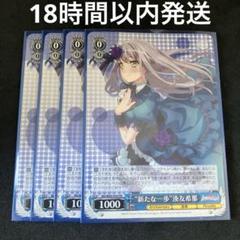 2025年最新】新たな一歩 湊友希那の人気アイテム - メルカリ
