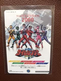 タイムレンジャー カードの中古/未使用品 - メルカリ