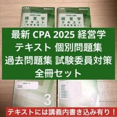 公認会計士 | 資格本のTAC出版書籍通販サイト TAC出版オンライン