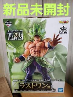 ドラゴンボール一番くじThe 20th Film ラストワン賞超サイヤ人ブロリーのサムネイル