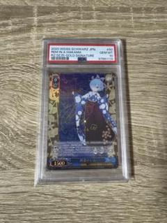袴姿のレム sp psa10 ヴァイスシュバルツ - メルカリ