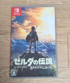 ゼルダの伝説 ブレス オブ ザ ワイルド