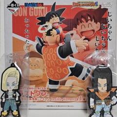 ラストワン賞✴ドラゴンボール リバイブルモーメント フィギュア+ラバーマスコットのサムネイル