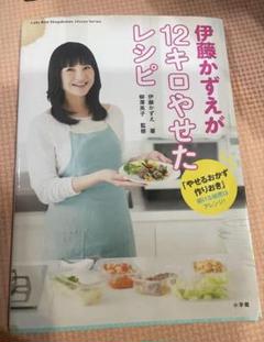 2025年最新】伊藤かずえの人気アイテム - メルカリ
