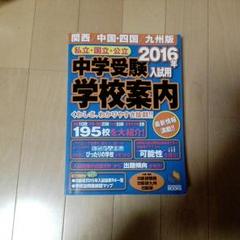 万年青（おもと）入門　高橋勇 2025年最新】おもとの本の人気アイテム - メルカリ