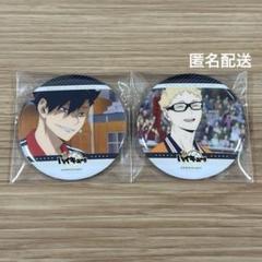 黒尾鉄朗 教室 缶バッジ 10個セット ハイキュー!! トレーディング缶バッジ 黒尾鉄朗BOX【単品
