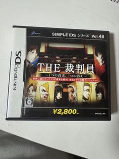 SIMPLE DSシリーズVOL.48 THE 裁判員 〜1つの真実、6つの答…