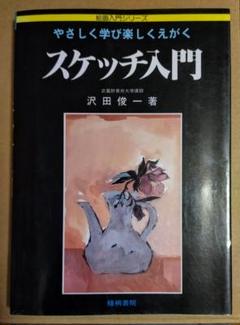 価値あり　勝山俊一　絵画肉筆　油彩　風景画　絵画　浅草　雷門　美術品　インテリア 価値あり勝山俊一絵画肉筆油彩風景画絵画浅草雷門美術品