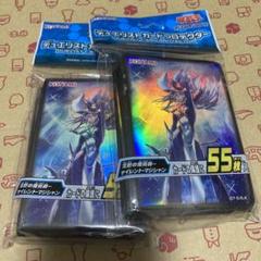 2025年最新】スリーブ 遊戯王 サイレントマジシャンの人気