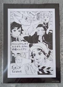 鬼滅の刃 兄妹の絆 入場者特典 色紙