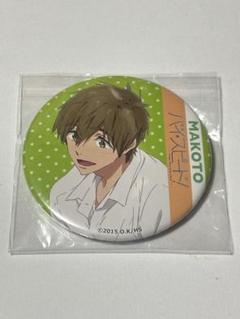 Free! ハイスピード 橘真琴 制服 ベルハウス 缶バッジ - メルカリ