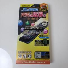iPhone SE3/SE2/8/7/6s/6 液晶保護ガラスフィルム 1403