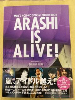 ARASHI IS ALIVE！(CD付き) 512NLCdh-vL.jpg