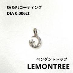 2025年最新】レモンツリー レディース ネックレスの人気アイテム