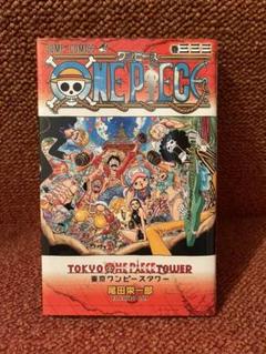 ワンピース 333巻の中古 未使用品を探そう メルカリ ワンピース 333巻の中古 未使用品を探そう メルカリ