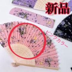 2025年最新】ピンクハウス ノベルティの人気アイテム - メルカリ
