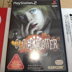 不朽の名作クロックタワー3　CLOCK TOWER3