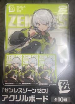 GiGO限定　ゼンレスゾーンゼロ　アクリルボード　アンビー