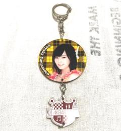 山本彩 キーホルダー