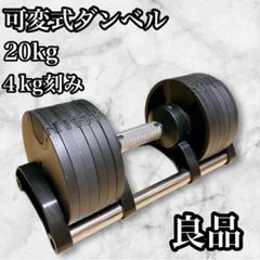 2025年最新】ダンベル 中古の人気アイテム - メルカリ