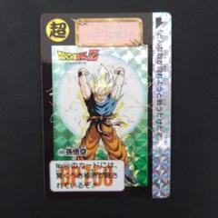 現品限り　ドラゴンボールZカードダス　499    キラカード　孫悟空　　極美品 ドラゴンボールZ 本弾 キラカード No.499 孫悟空 レアカード