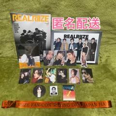 RIIZE 会報 ウォンビン トレカ・アクスタセット おまけ付 RIIZE 会報 ウォンビン トレカ・アクスタセット おまけ付 - メルカリ