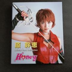 2025年最新】原幹恵 キューティーハニーの人気アイテム - メルカリ