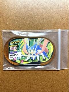 ポケモン　メザスタ　当選品　ザシアン　ザマゼンタ　大幅値下げ 即決 ポケモンメザスタ レガシー ザシアン ザマゼンタの通販 by