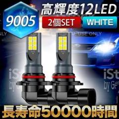 9005 HB3 LEDバルブ 2個 12V 6000K 白色光 LEDライトのサムネイル