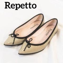 2025年最新】repettoの人気アイテム - メルカリ