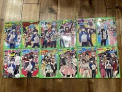 美品★児童文庫本　角川つばさ文庫　世界一クラブ　12冊セット