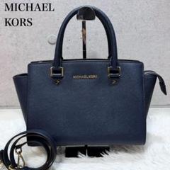 極美品✨MICHAEL KORS 2way ハンドバッグ　ショルダーバッグ