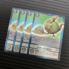 探求の旅のはじまり プロモ 4枚 ZERO HALLIBURTON 最大38%☆7/30まで セール20%OFF 特典付