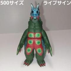 2025年最新】ドラゴリーの人気アイテム - メルカリ
