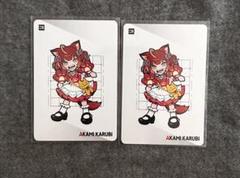 デブかるび マグカップ 赤身かるび 赤見 karubi akami CR 赤見かるび】デブかるびバーガーマグカップ 2024 - 赤見かるび