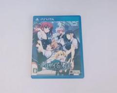 PS vita グリザイアの果実