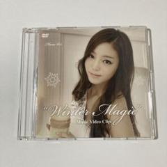 KARA Winter Majic 非売品 DVD サイン入り 当選品