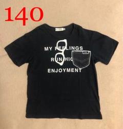 キッズTシャツ140