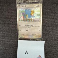 韓国 ポケモン ポップアップ プレイマット ポケカ ラプラス