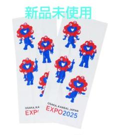 ミャクミャク　フェイスタオル　２枚組　関西万博　EXPO２０２５　大阪万博